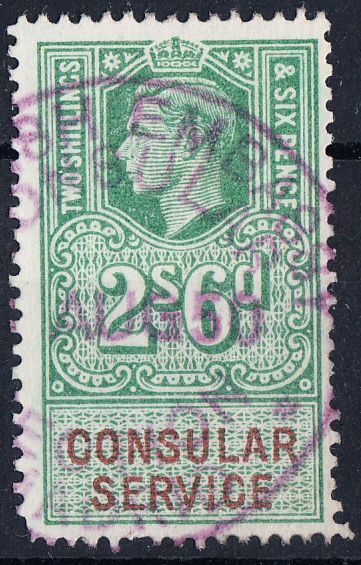 1950 GREAT BRITAIN KGVI CONSULAR SERVICE 2/6d USED FINE MADRID EMBASSY CANCEL