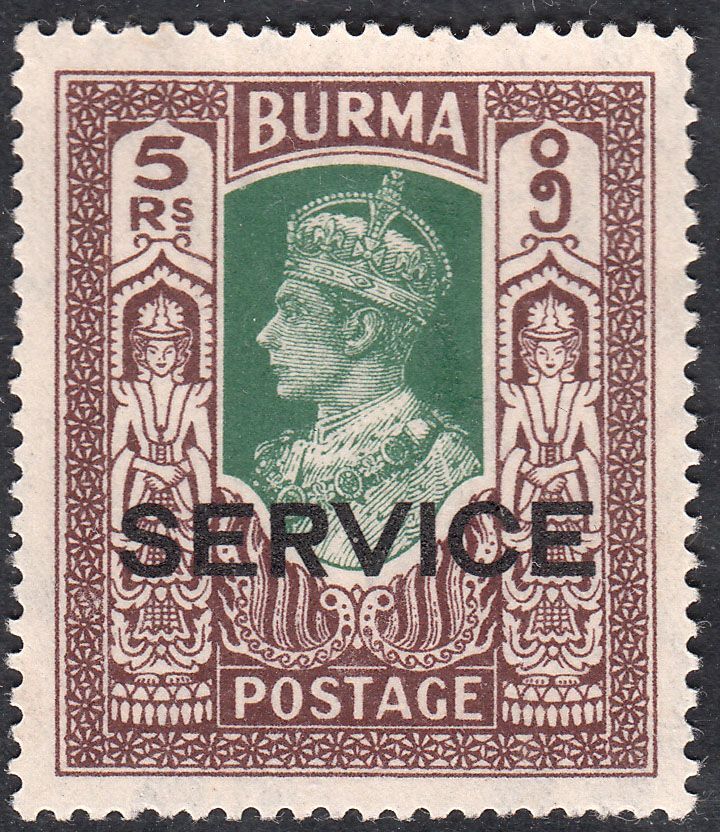 1946 BURMA KGVI 5r GREEN & BROWN (SG# O39) MH VF