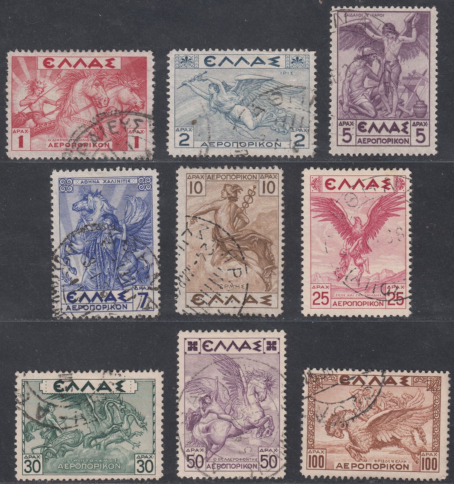 1935 GREECE AIRMAIL MYTHOLOGICAL ISSUE (YVERT# A22-A30) USED VF