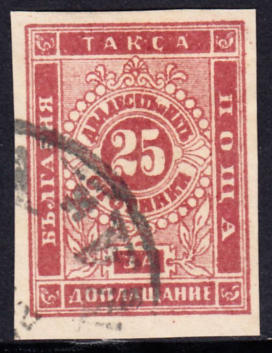 1886 BULGARIA IMPERF POSTAGE DUE TAX (YVERT# 5) USED VF