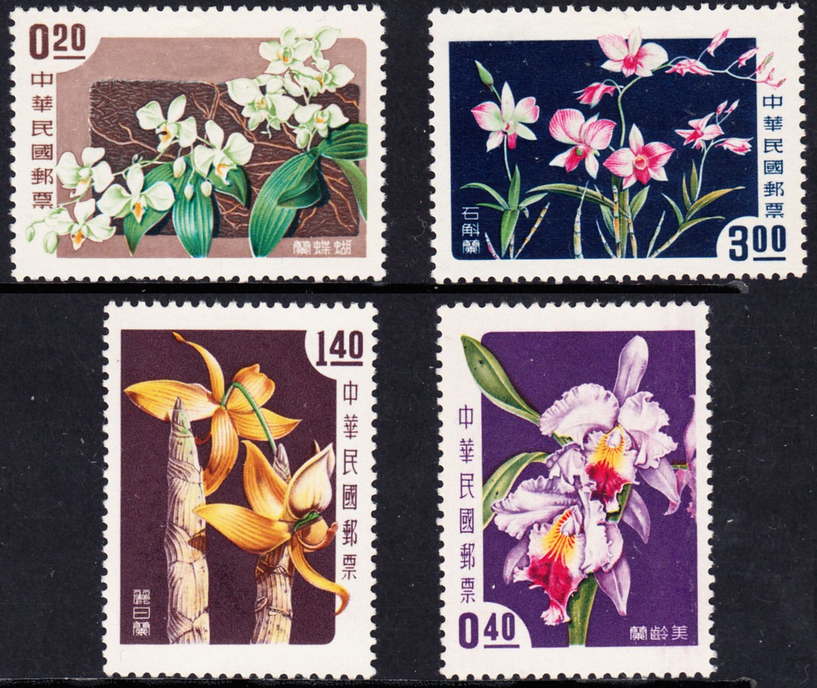 1958 TAIWAN FLOWERS ORCHIDS (YVERT# 255-258) MH