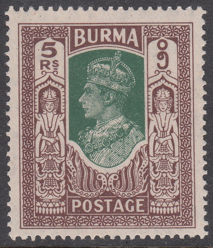 1946 BURMA KGVI 5r GREEN & BROWN (SG# 62) MNH VF