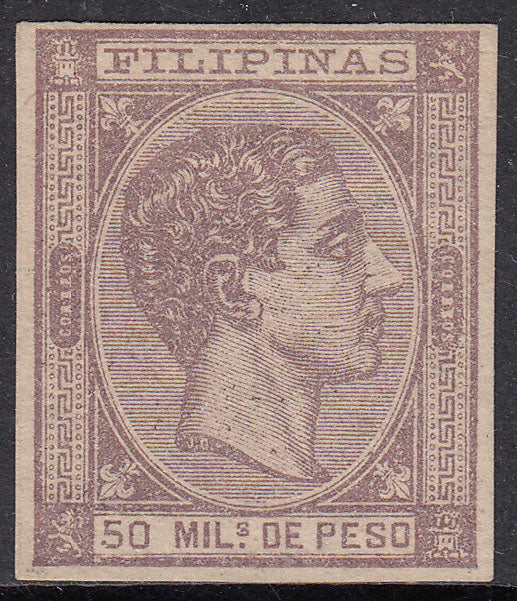 1878 SPANISH PHILLIPINES ALFONSO XII IMPERF (ED.43s) MH VF
