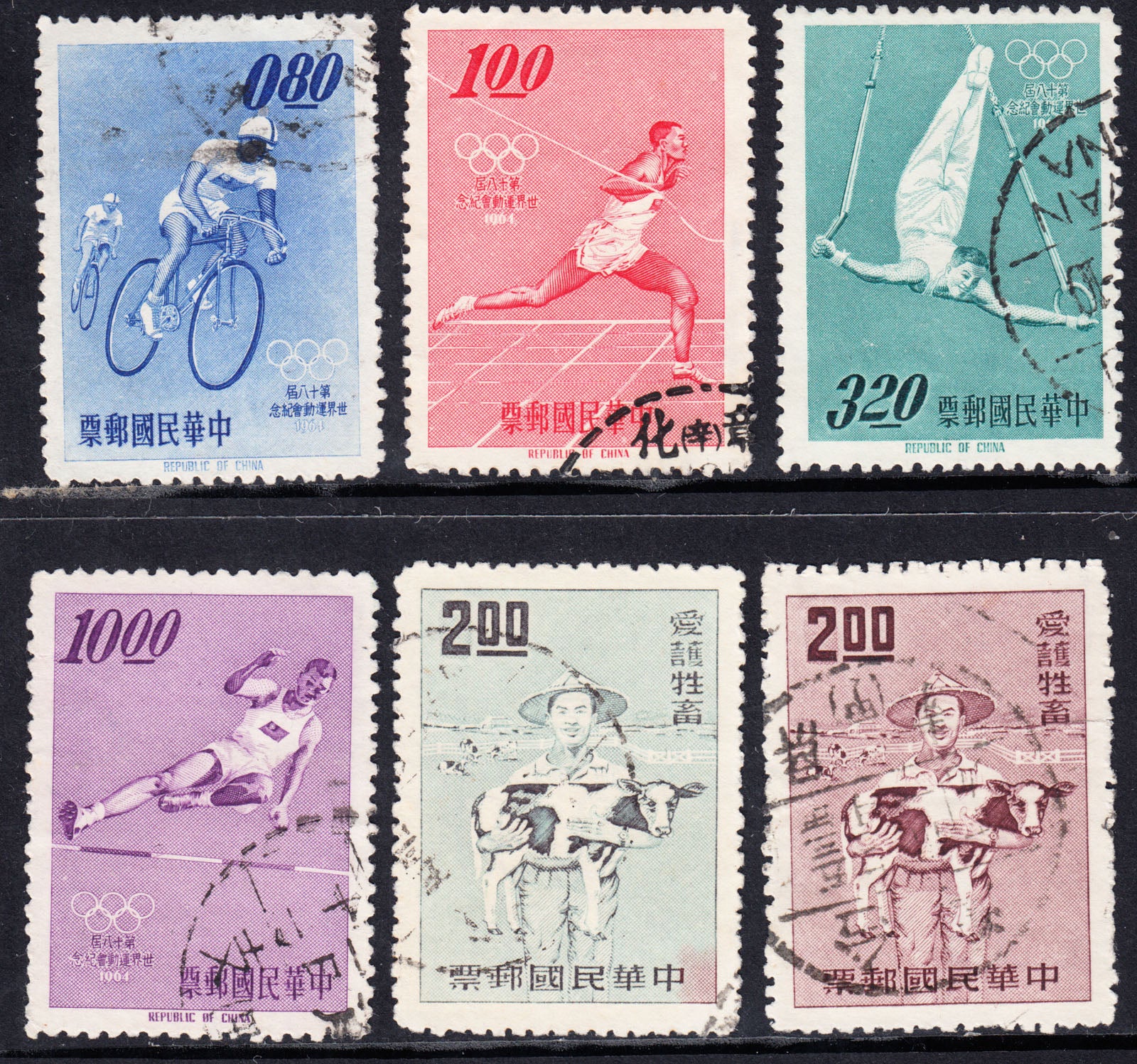 1964 TAIWAN ANIMAL PROTECTION & TOKYO OLYMPIC GAMES (YVERT# 486-491) USED VF