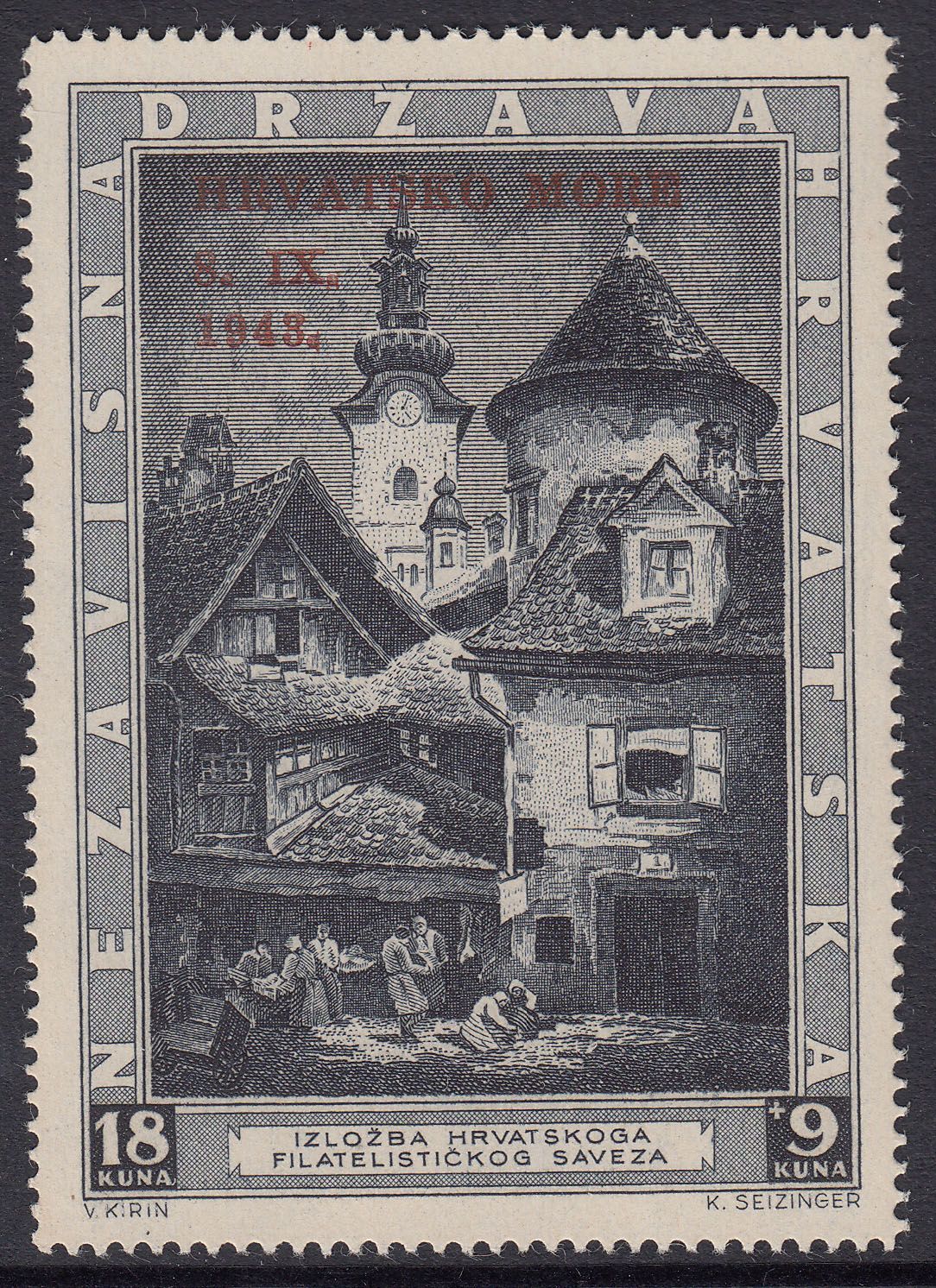 1943 CROATIA ZAGREB PHILATELIC EXPO WITH RED OVERPRINT (YVERT #104A) MNH VF