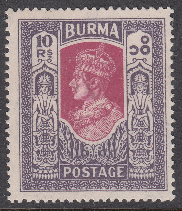 1946 BURMA KGVI 10r SCARLET & VIOLET (SG# 63) MNH VF