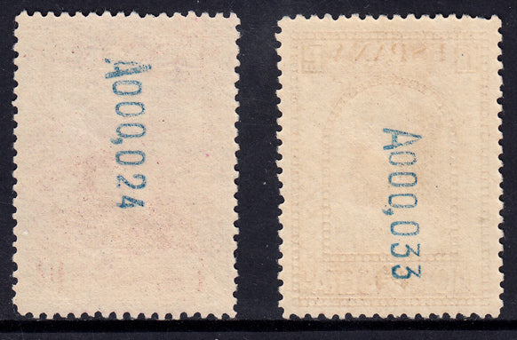 1931 SPAIN MONTSERRAT ISSUE (ED.636-649) MH