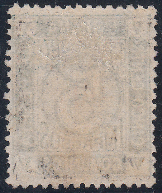 1872 SPAIN NUMERAL (ED.117) MNG VF