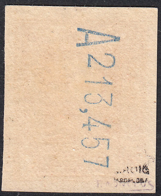 1922-30 SPAIN ALFONSO XIII IMPERF VARIETY RED ORANGE (ED.320bs) MH VF