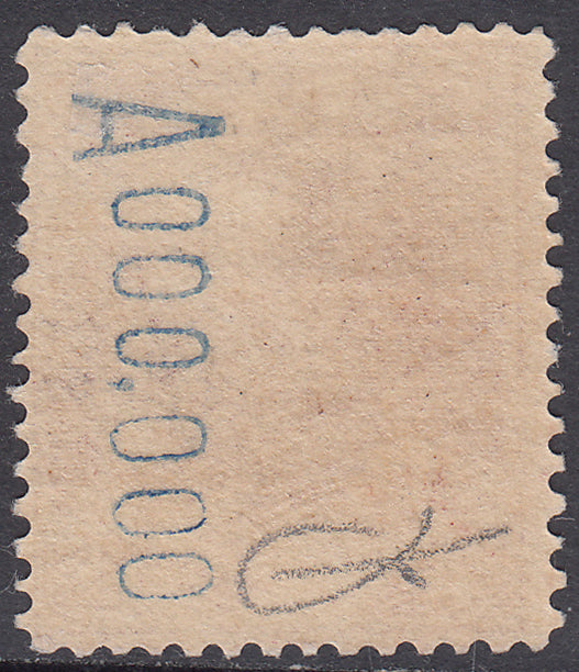 1922-30 SPAIN ALFONSO XIII VAQUER COLOR CHANGE (ED.323ec) MH VF