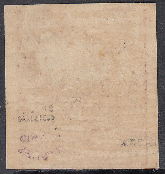 1894 SPANISH PHILIPPINES ALFONSO XIII IMPERF (113s) MH VF